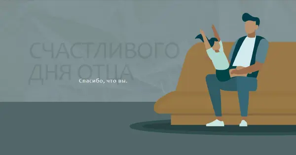 Счастливого дня отца blue modern-color-block