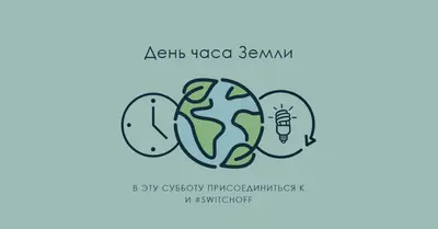 Нет часа питания green modern-color-block