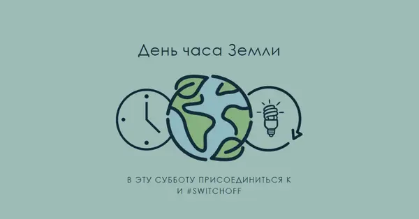 Нет часа питания green modern-color-block