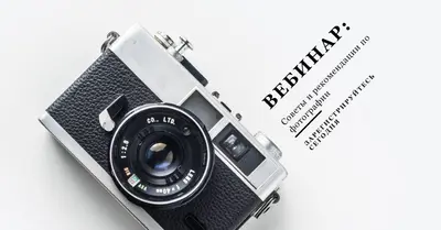 В фокусе white modern-bold