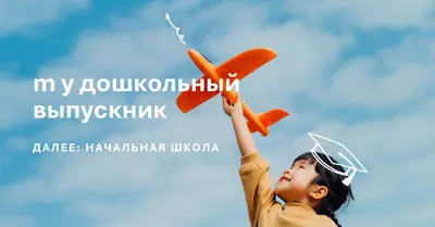 Запуск с ним yellow whimsical-line