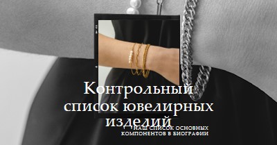 Серия Мерцание black modern-simple