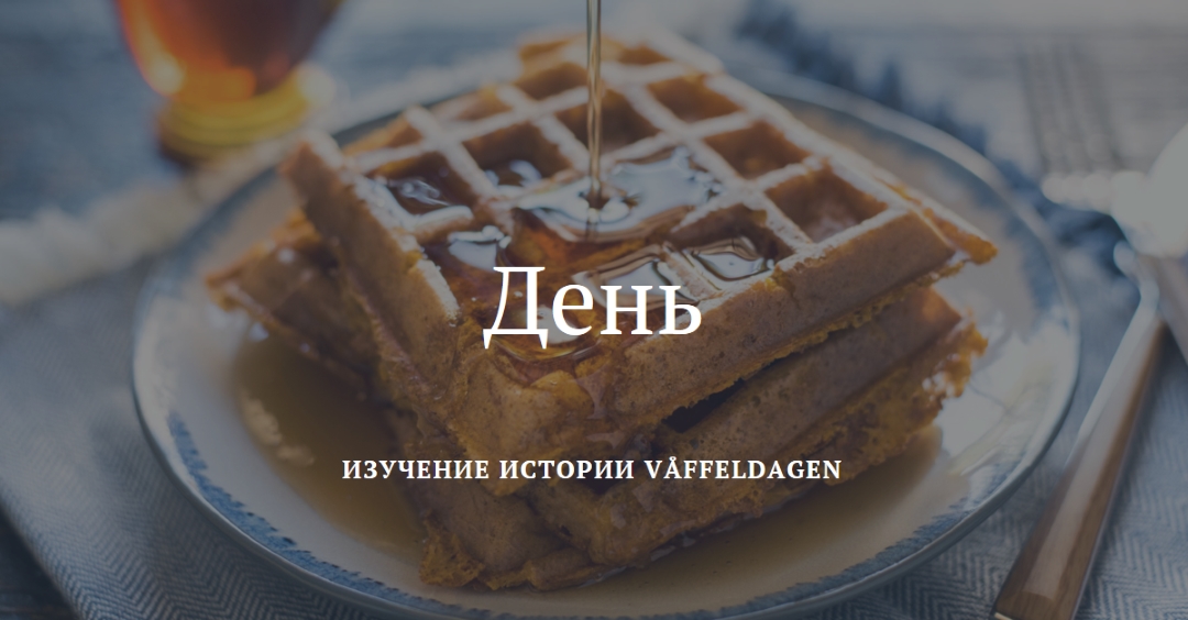 День blue modern-simple