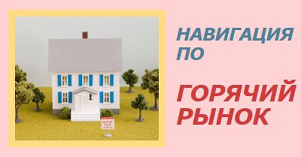 Горячее свойство pink vintage-retro