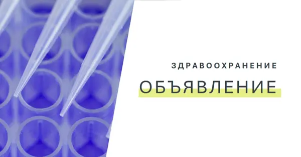 Общественный защитник white modern-bold