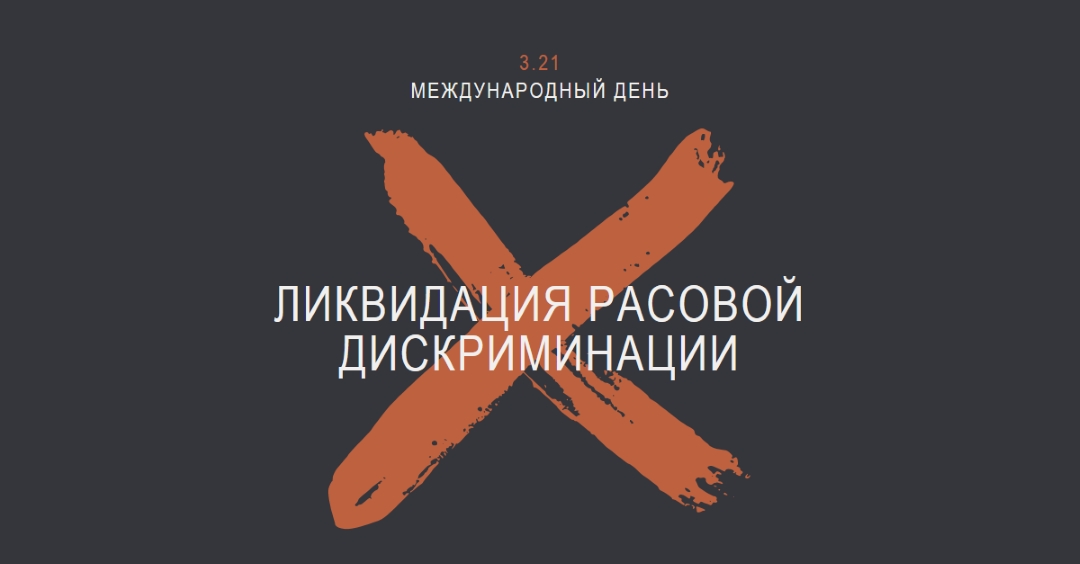 Устранять black modern-bold