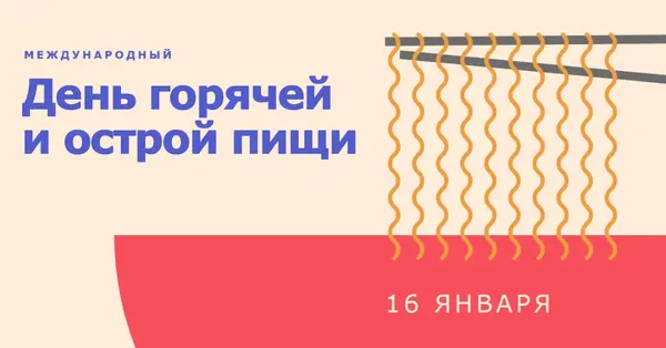Пряность жизни orange modern-color-block