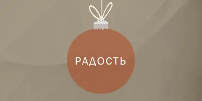 На завале orange whimsical-color-block
