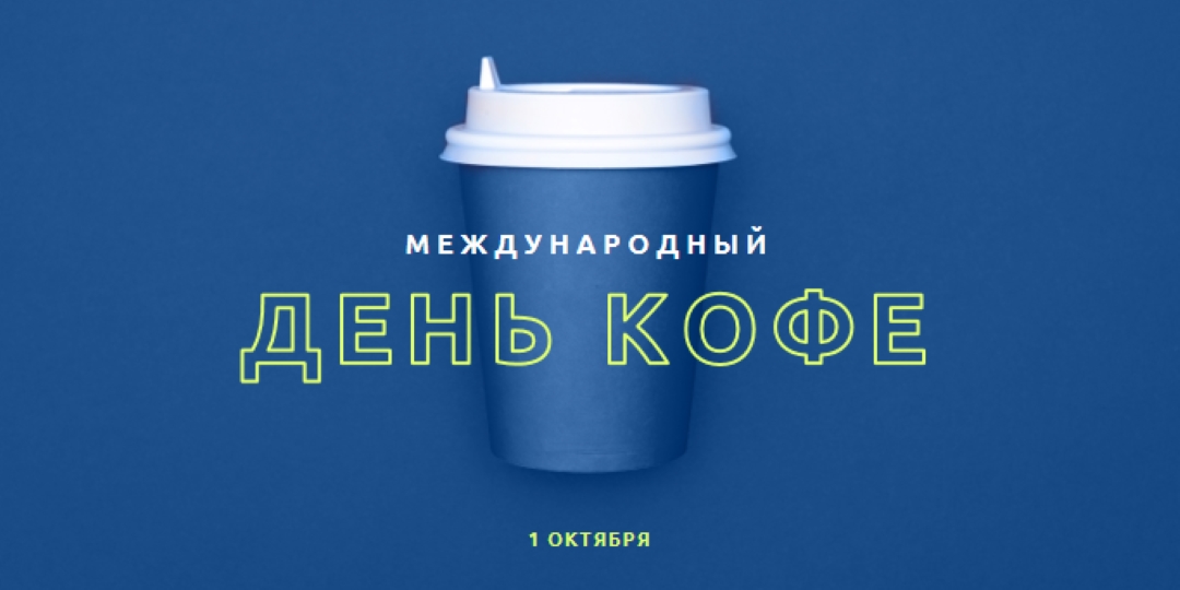 Культура кафе blue modern-bold