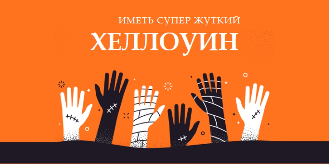 Супер жуткий orange modern-color-block