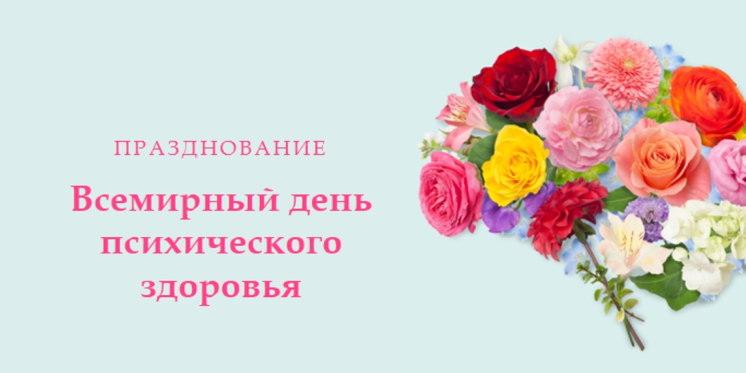 Велнес для всего мира pink organic-simple