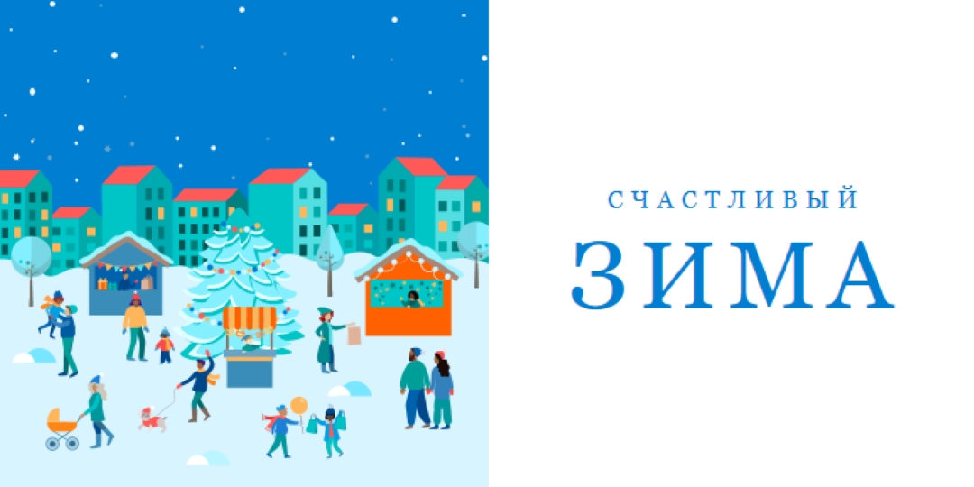 Холодный комфорт blue whimsical-color-block