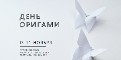 Полужирный сверток gray modern-simple