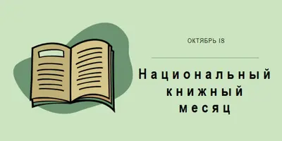 Месяц книжного клуба pink whimsical-color-block