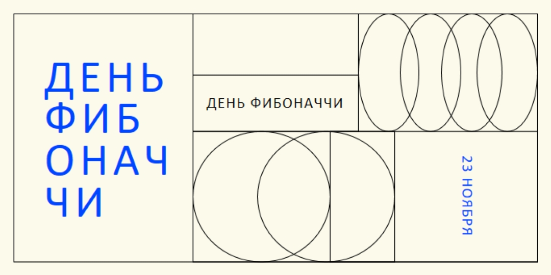 В этом порядке blue modern-geometric-&-linear