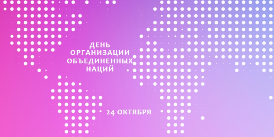 Соединенные мы стоим purple modern-bold