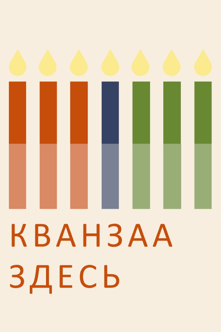 Семь принципов red modern-color-block