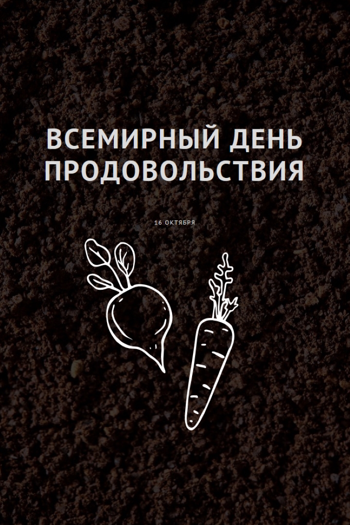 Общая основа brown organic-simple