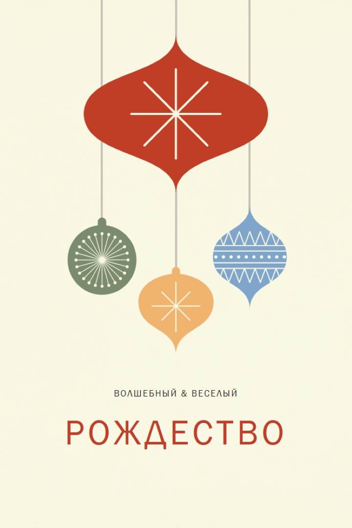 Орнаментальная заметка pink whimsical-color-block
