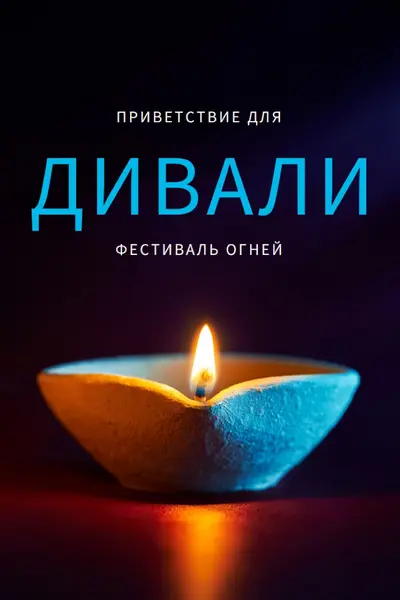 Створный огонь black modern-simple