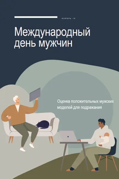 Больше мистер хороший парень blue modern-color-block