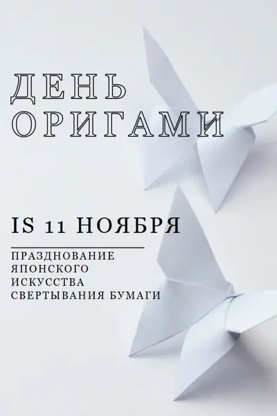 Полужирный сверток gray modern-simple