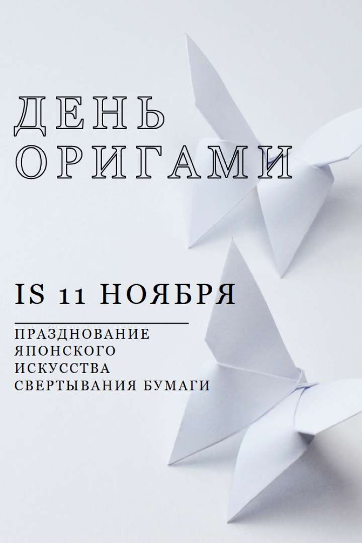 Полужирный сверток gray modern-simple