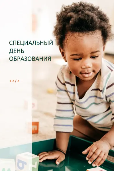 Создание будущего brown modern-simple