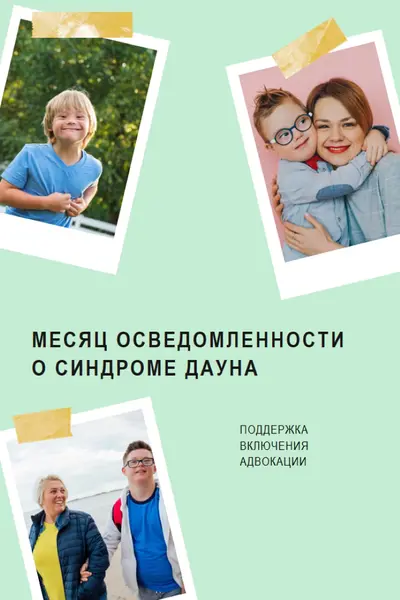Осведомленность о синдроме Дауна green modern-simple