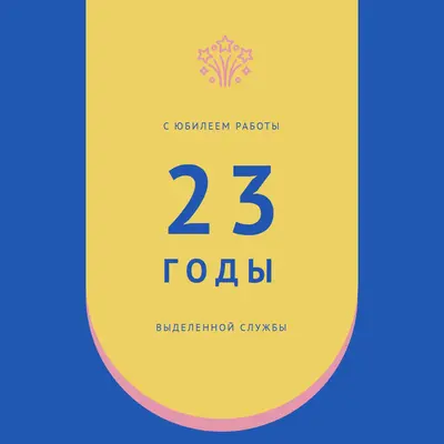 Спасибо за обслуживание blue simple,modern,color-block