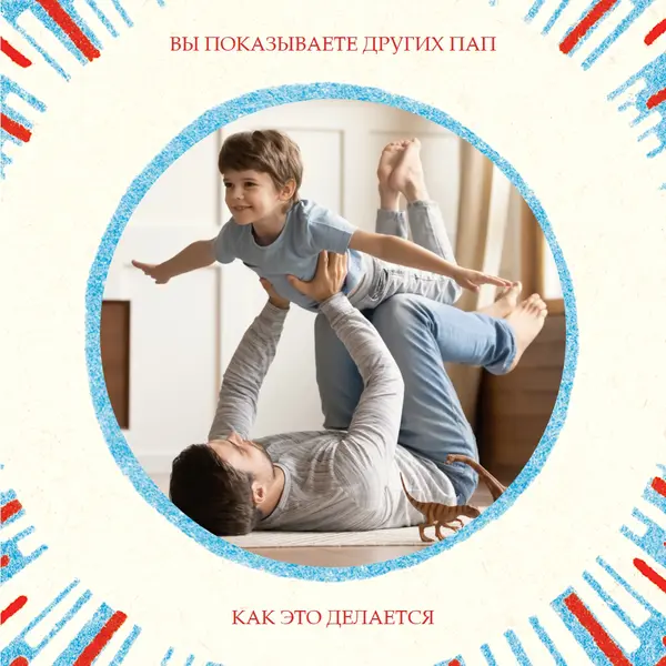 Пример для подражателя для отцов white pop,70s,groovy