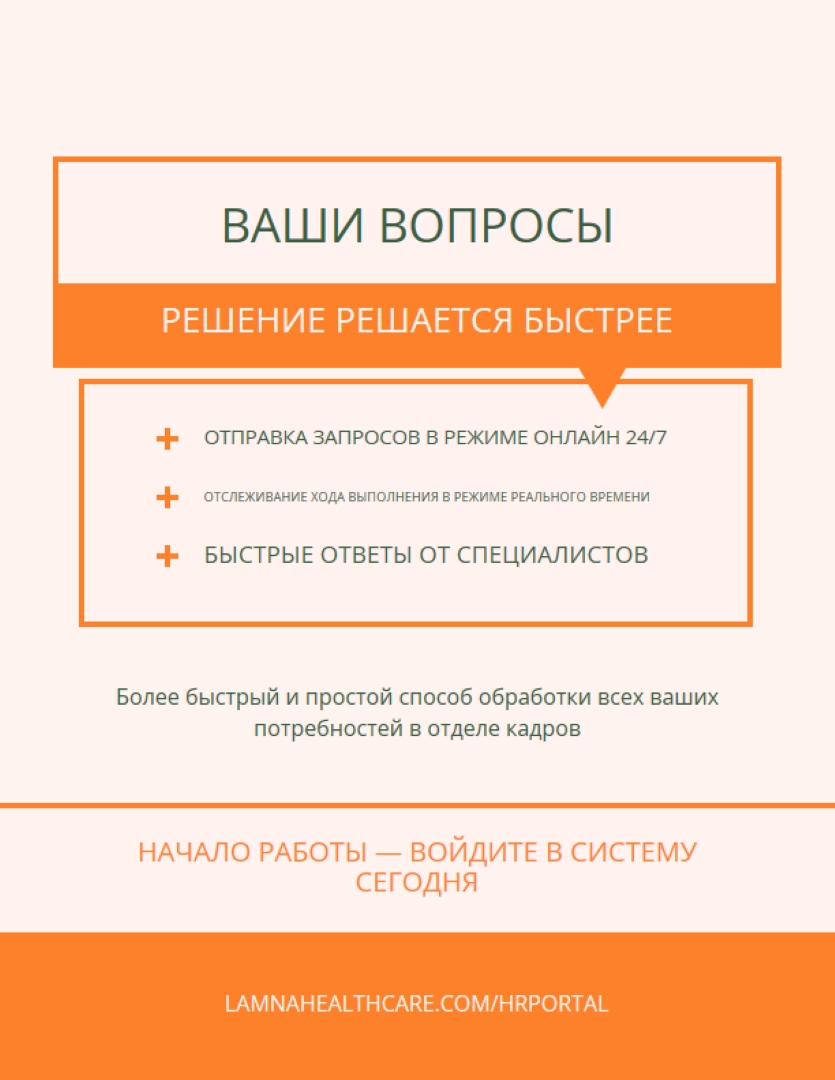 Смелая современная корпоративная листовка orange simple,typographic,informative,boxy
