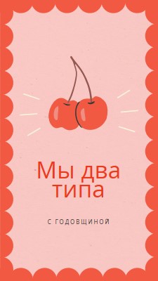 Мы два типа red illustration,retro,playful