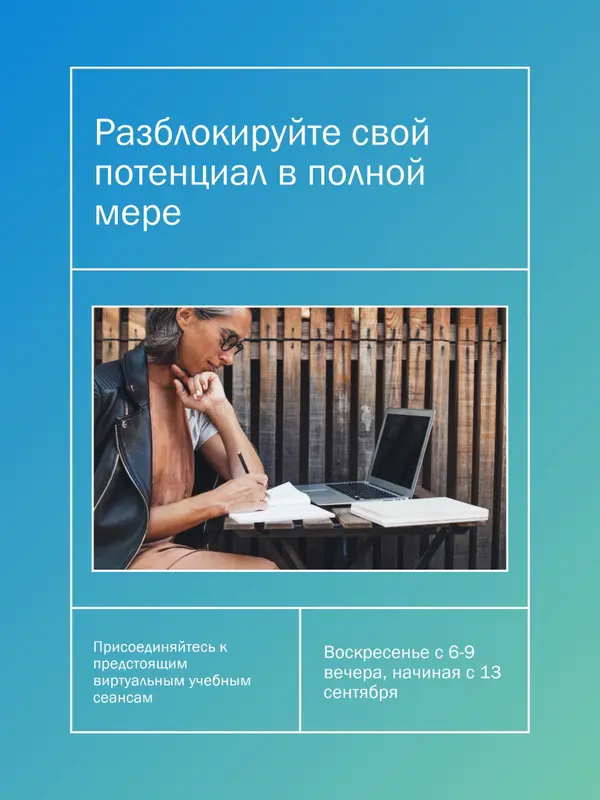 Простой современный маркетинговый плакат blue modern,simple,geometric,cellular