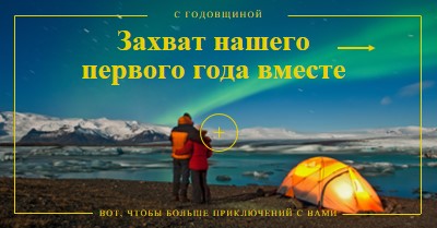 Захват нашего первого года вместе blue bold,graphic,camera