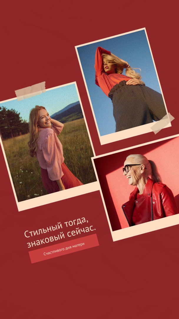 Стильный День матери red collage,photo,dynamic,multi-photo,multi-image,montage