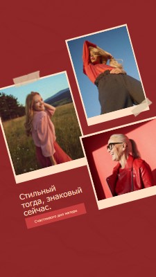 Стильный День матери red collage,photo,dynamic,multi-photo,multi-image,montage