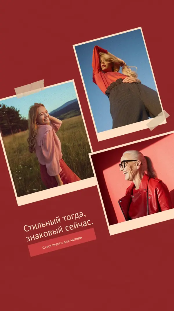 Стильный День матери red collage,photo,dynamic,multi-photo,multi-image,montage