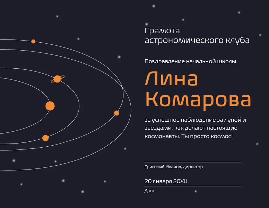 Аттестаты учащихся о достижениях whimsical color block