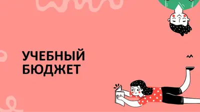 Презентация "Снова в начальную школу" (широкоэкранный формат)