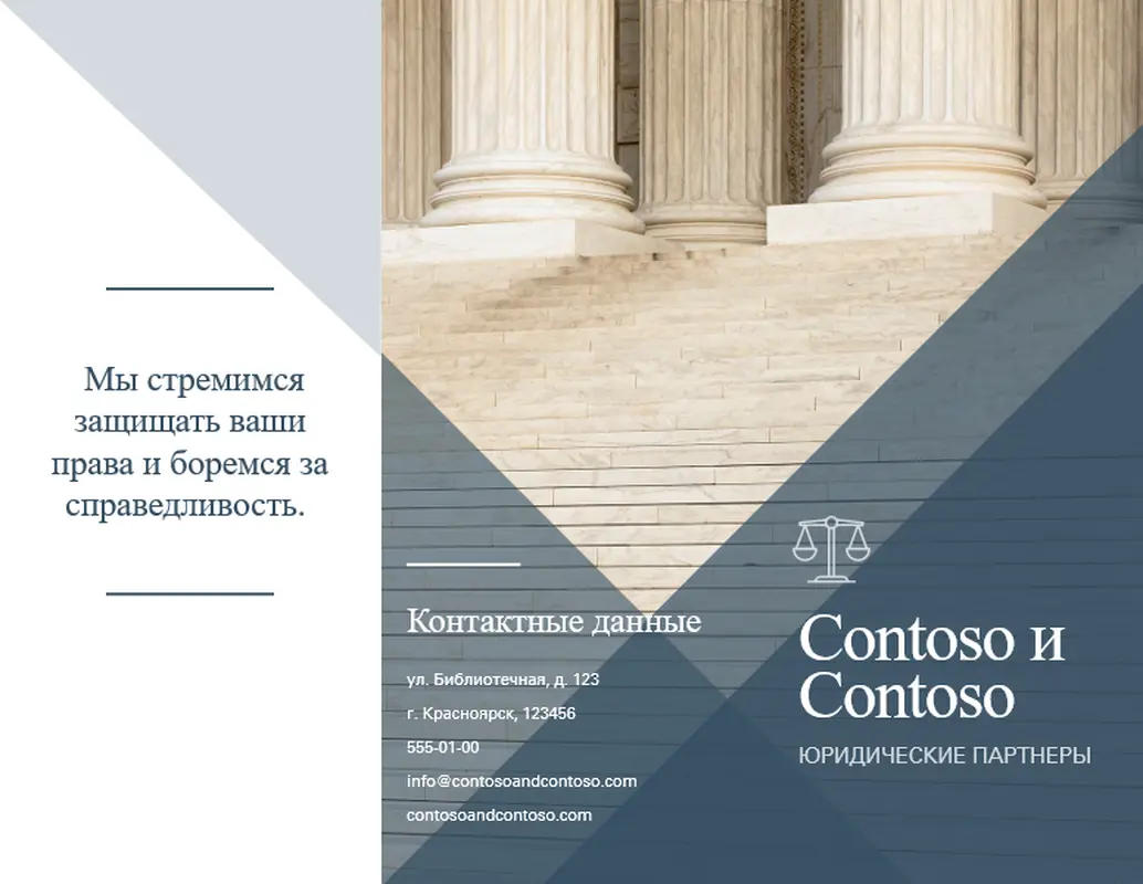 Буклет, складывающегося втрое modern-geometric