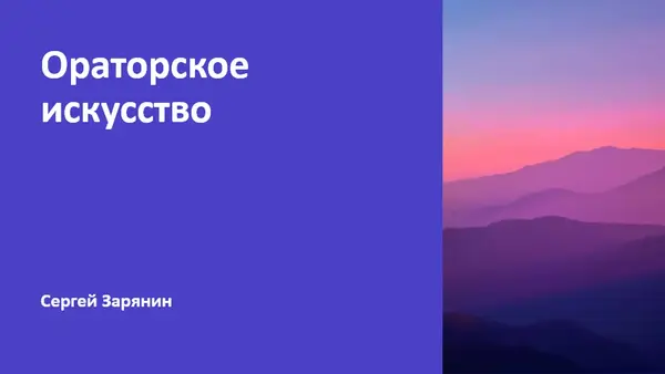 Оформление в виде цветных блоков modern-simple