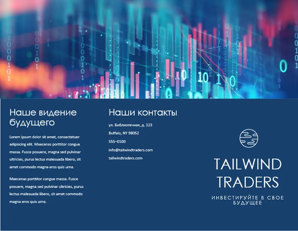 Технический буклет modern-simple