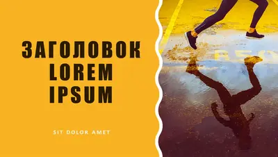 Оформление "Эмблема"