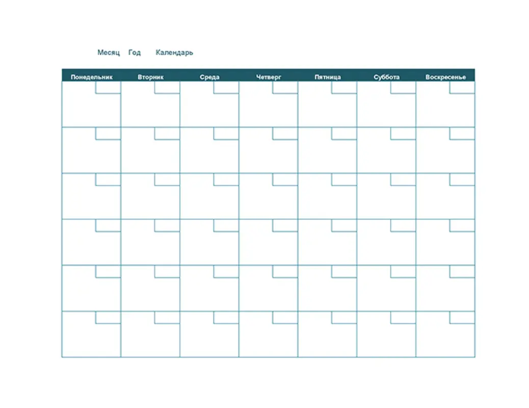 Пустой помесячный календарь brown organic simple