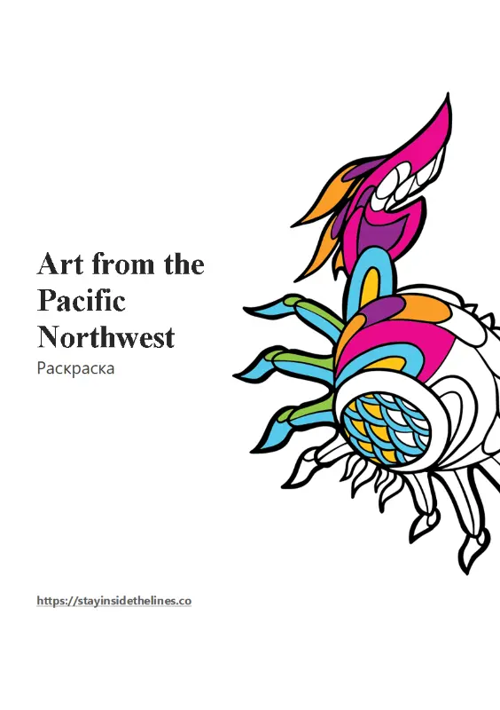Раскраска Art from the Pacific Northwest whimsical line