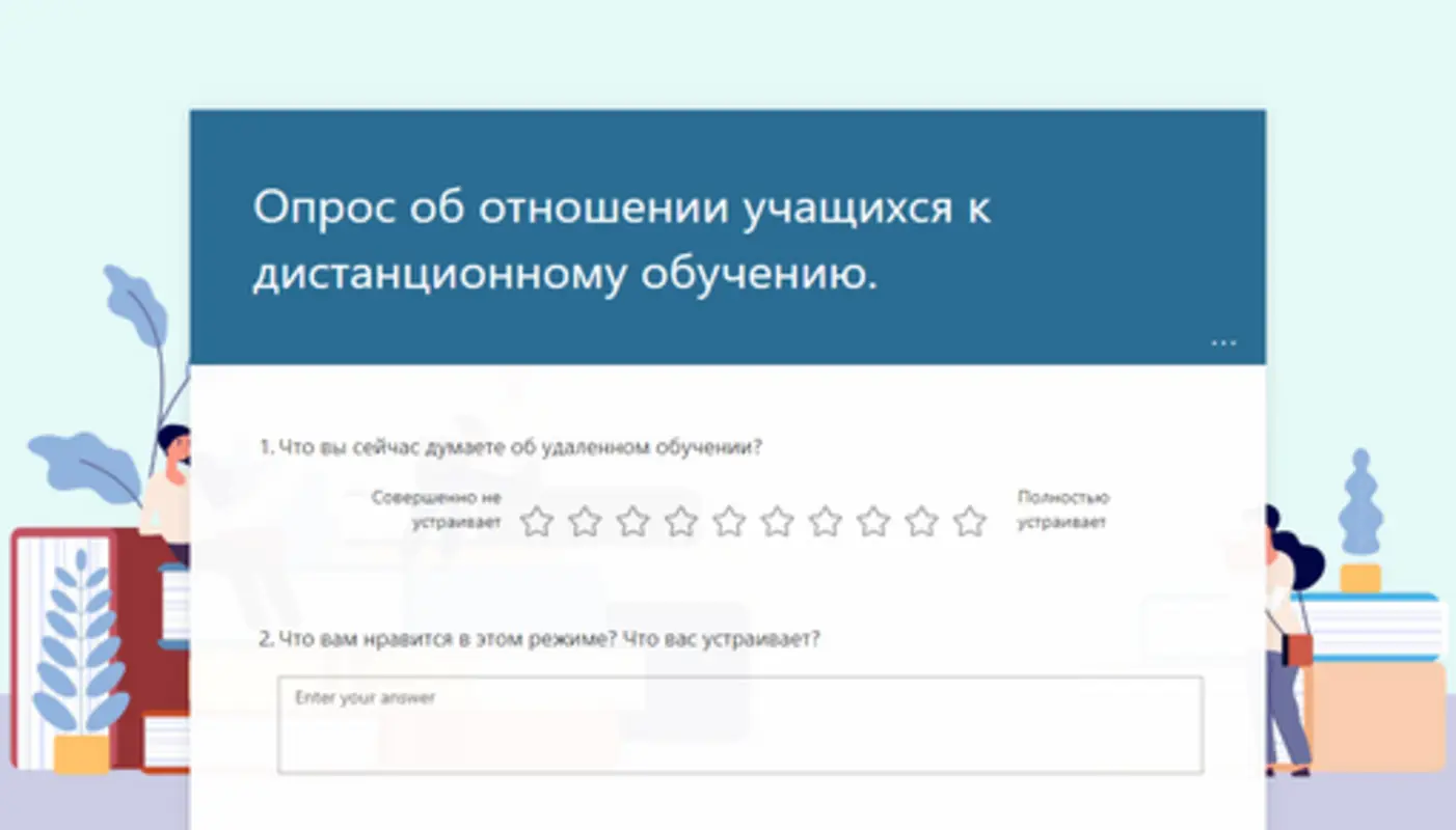 Опрос об отношении учащихся к дистанционному обучению. blue modern simple