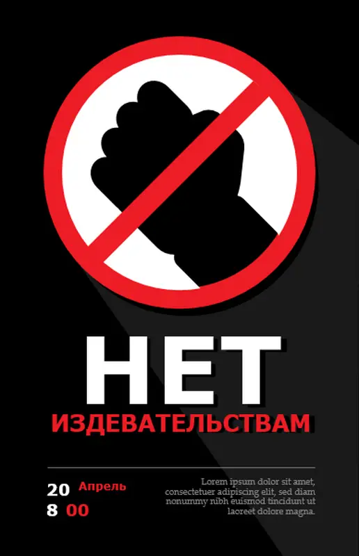 Вдохновляющие плакаты modern-bold