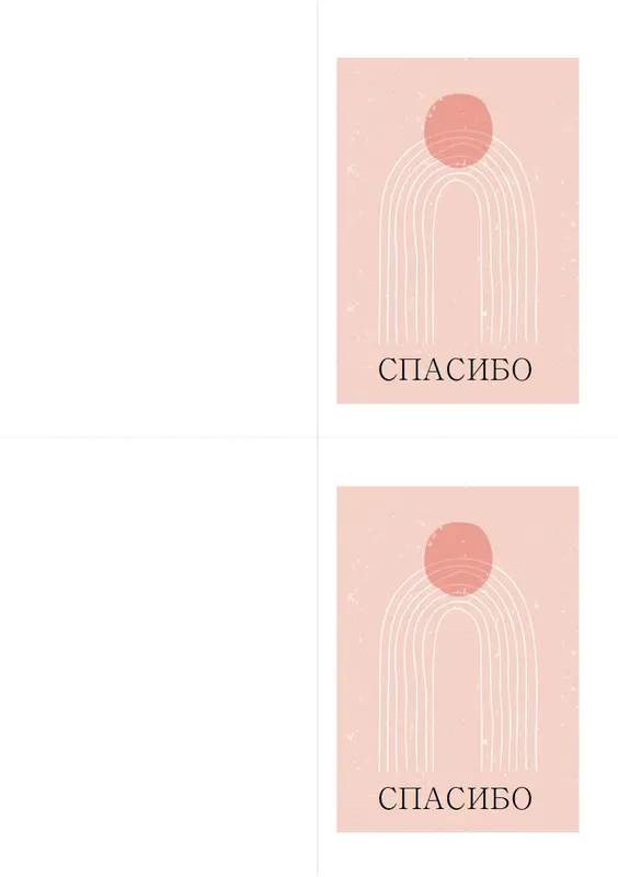 Благодарственная открытка whimsical line