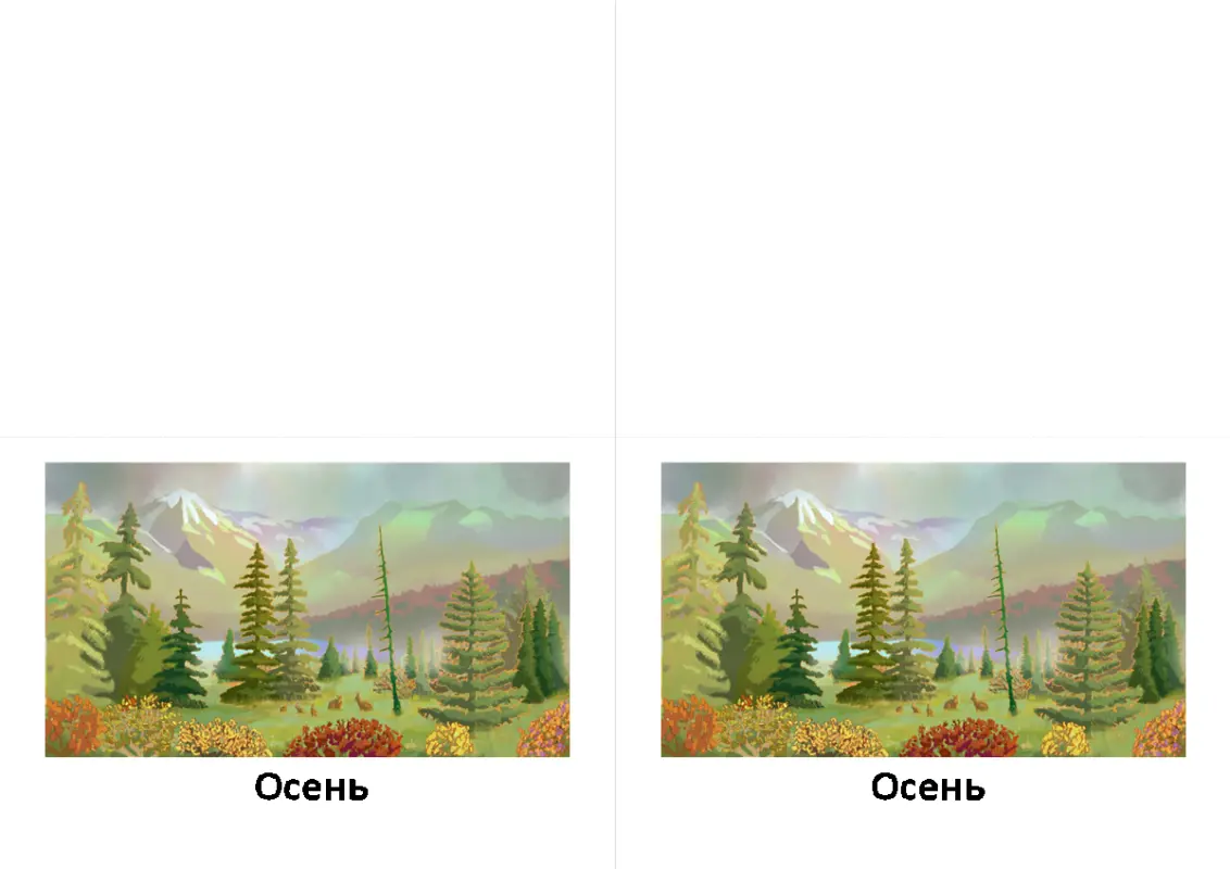 Поздравительные открытки с изображениями природы (складываются вчетверо) green whimsical-color-block